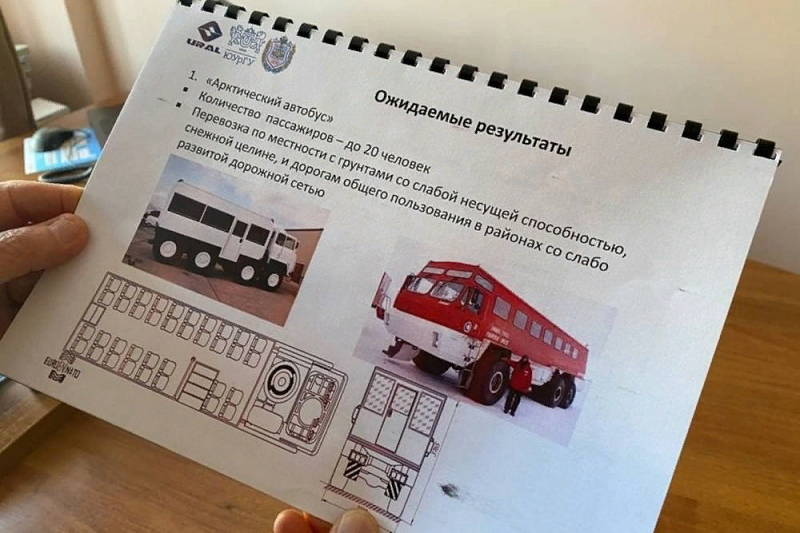 арктический автобус УРАЛ